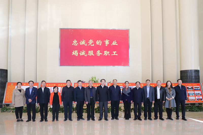 中華全國總工會副主席、書記處書記譚天星蒞臨省物產集團考察調研