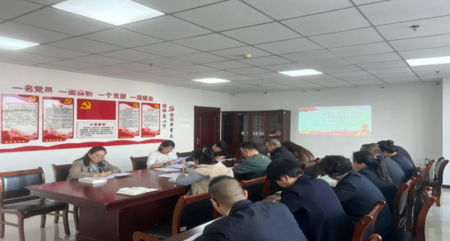 臨空公司黨支部召開2025年第八次學(xué)習(xí)（擴大）會議暨學(xué)習(xí)貫徹黨的二十屆四中全會精神專題研討會議