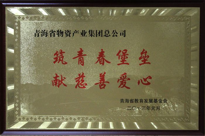 讓孩子遠離犯罪，青春堡壘進校園