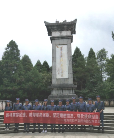 學習井岡山精神，我們在路上