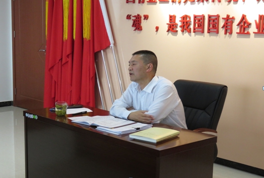 物產配送公司開展&ldquo;不忘初心、牢記使命&rdquo;主題教育主題黨日活動