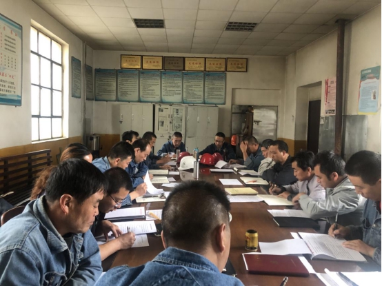 工投公司各基層黨支部召開&ldquo;不忘初心、牢記使命&rdquo;專題組織生活會(huì)